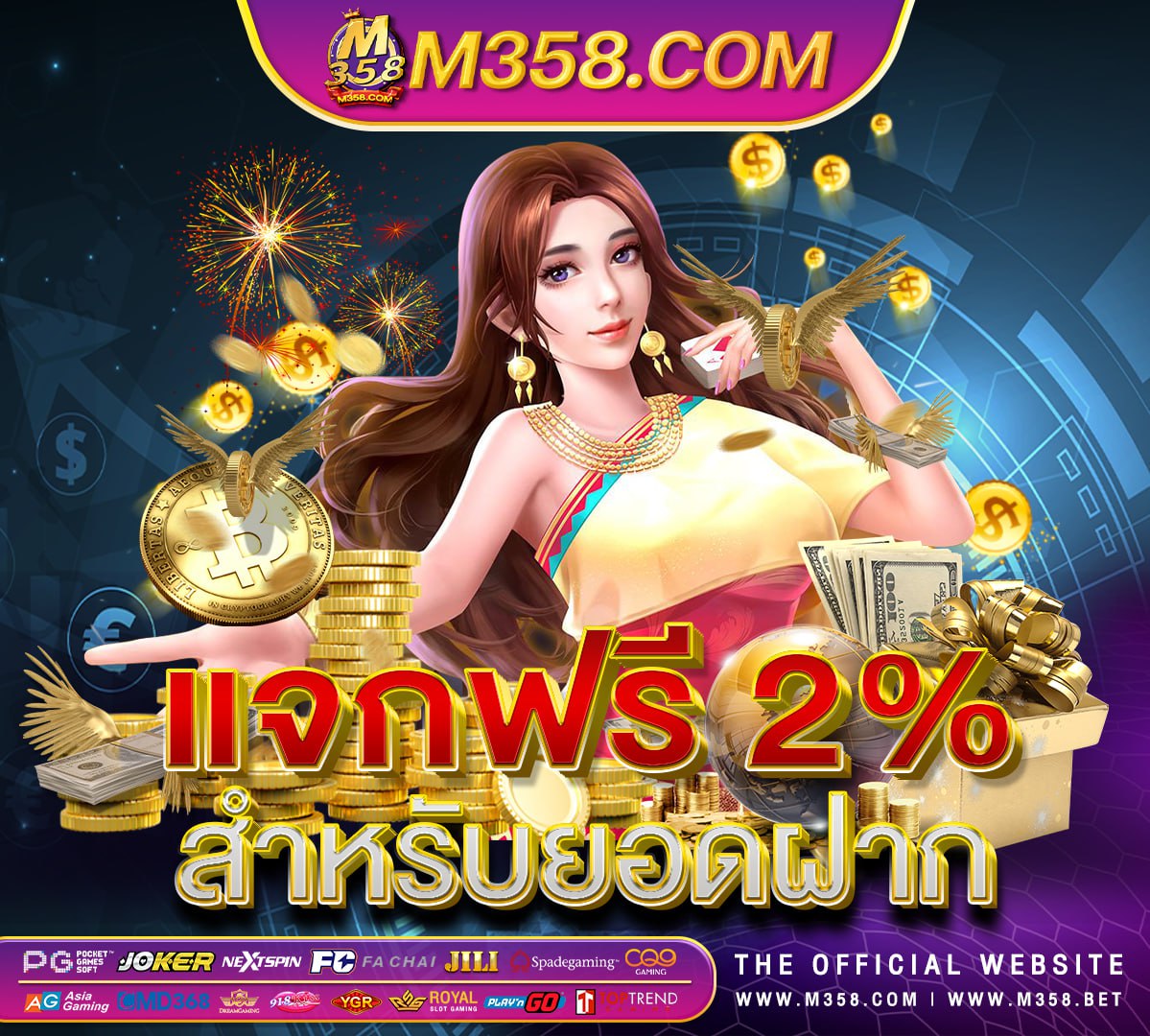 89 superslot slotxo ท รู วอ ล เล็ ต